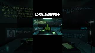 夏の怖い話... 何語？ #実況プレイ #ゲーム実況  #ゲーム #りこ #えあ#怖い＃夏休み＃ドキドキAI尋問ゲーム