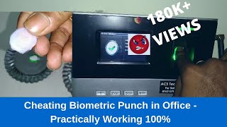 Fake finger print making | Cheating attendance in Office | 100% working practically