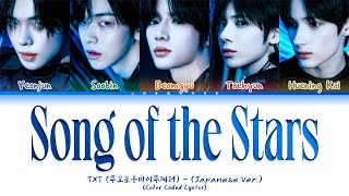 Download lagu TXT (투모로우바이투게더) 'Song of the Stars (星の詩) (Japanese Ver.)' Lyrics (Color Coded Lyrics) mp3