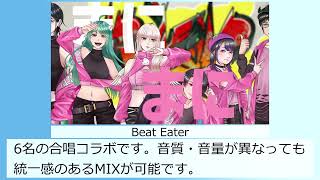 ぱぱしゅみ 歌ってみたXFD