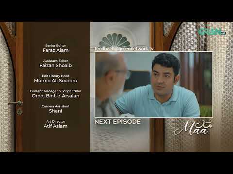 Maa Next Episode 14 | Aina Asif - Ahmed Rafique - Areej Mohyudin | Multiverse Entertainment