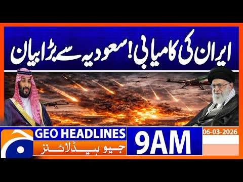 Iran's success! Big statement from Saudi Arabia | Geo News 9AM Headlines 6 March 2026