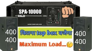 Ahuja spa-10000 amplilifer || amplifier price||