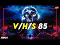 VHS 85 (2023) Explained In Hindi | Creepy Short Tapes
