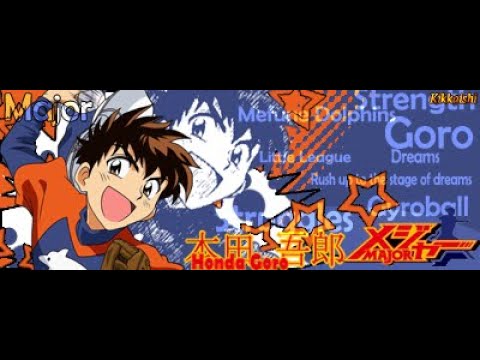 MAJOR S1 Opening 1 Full Kokoro E [Romaji Sub]
