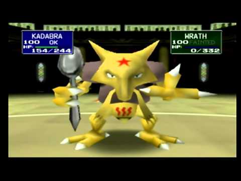 Pokemon Stadium - Prime Cup UltraBall