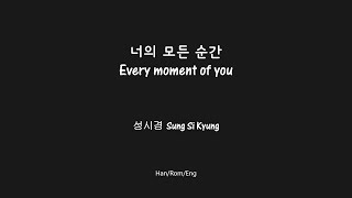 Download lagu 너의 모든 순간 (Every moment of you) - Sung Si Kyung 성시경 [Han/Rom/Eng Lyrics] mp3