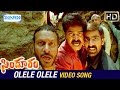 Sindooram Telugu Movie Video Songs | Olele Olele Video Song | Ravi Teja | Sanghavi | Brahmaji