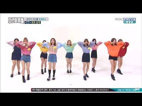 [FULL/ENG SUB] [HD] 161026 Weekly Idol EP 274 - TWICE