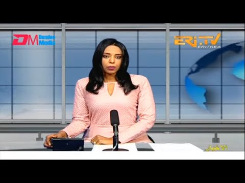 Arabic Evening News for January 25, 2023 - ERi-TV, Eritrea