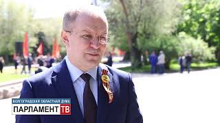  Поздравление Дмитрия Калашникова с 77-й годовщиной Великой Победы