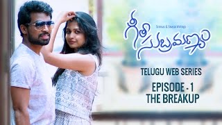 Geetha Subramanyam | E1 | Telugu Web Series -"The Breakup" - Wirally || Tamada Media