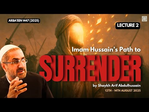 Night 2: Imam Hussain’s Path to Surrender | Shaykh Arif Abdulhussain | Arba'een Lectures 2025