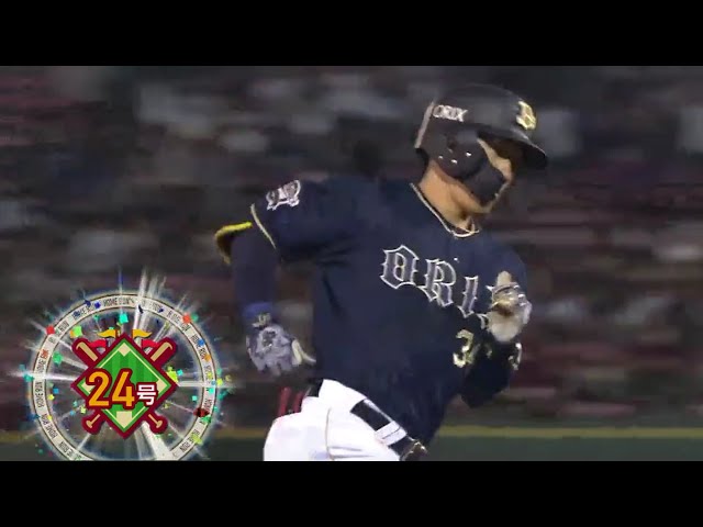 【1回表】今度は4番の一撃!! バファローズ・吉田正の24号2ラン!! 2018/10/1 E-Bs