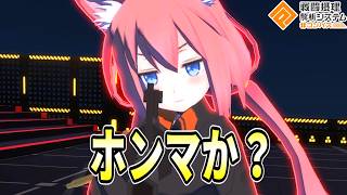 【最長射程】猫宮ひなたのアサルトライフルが魔改造されて色々すんごいらしい【コンパス】