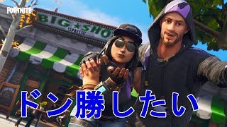 ＃フォートナイト    生放送