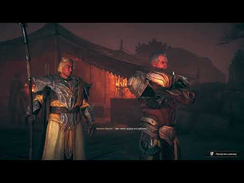 первый взгляд   Atlas Fallen