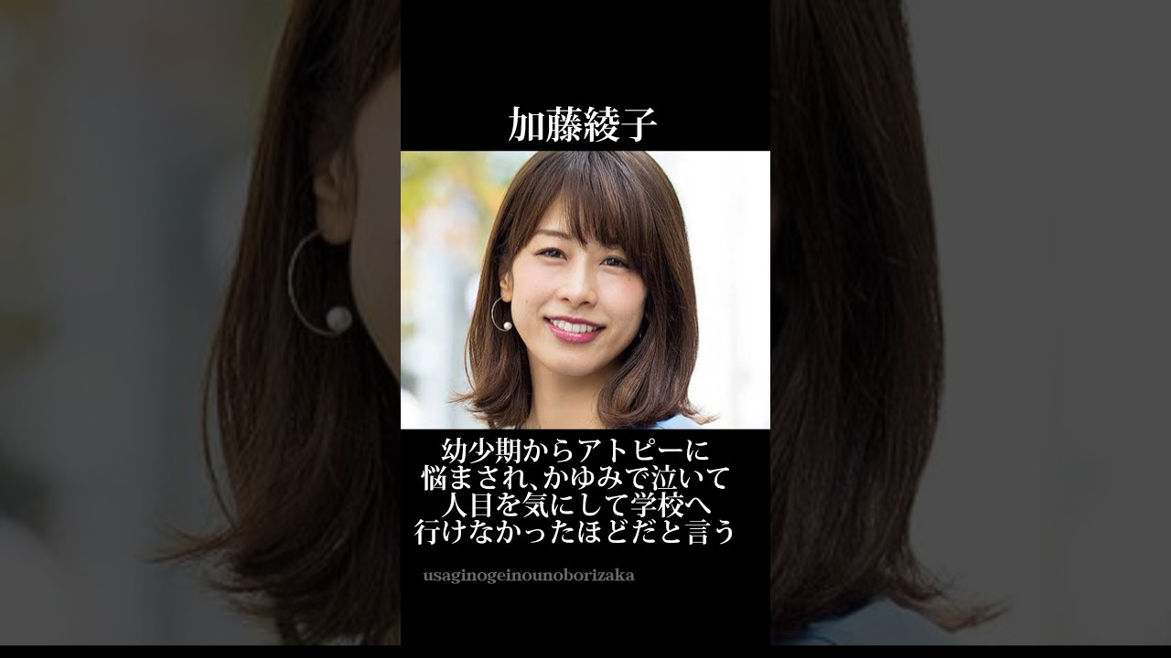 アﾄピーに苦 しんできた芸能人【6選‼︎】#shorts