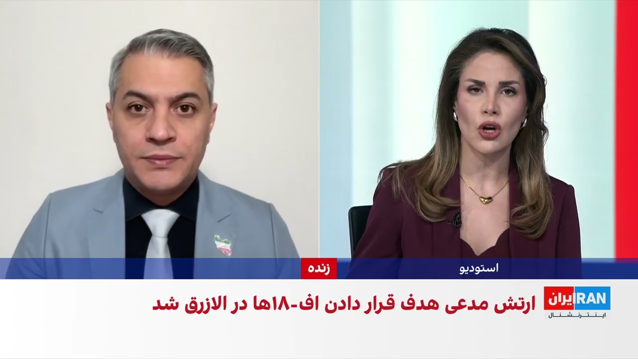 حملات جمهوری اسلامی همکاری نظامی کشورهای منطقه با آمریکا را تقویت کرد
