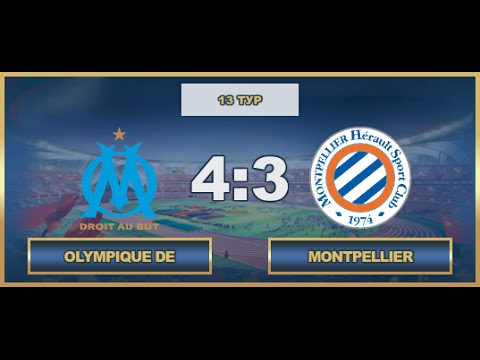 AFL - France - Ligue 1. Tour 13. Olympique de Marseille - Montpellier