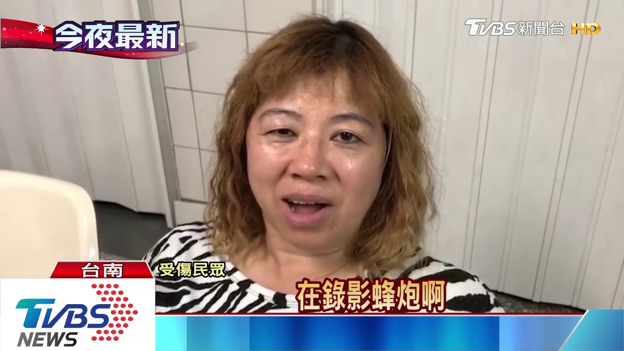 鹽水蜂炮開炸! 火光瀰漫搶拍民眾遭炸傷