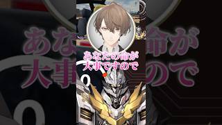 妹に無視されるカーコンシェルジュ加賀美まとめ【妹に運転を教える】  #加賀美ハヤト #にじさんじ #にじさんじ切り抜き