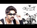 Vallavan BGM Jukebox Yuvan Shankar Raja