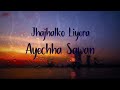 Jhajhalko Liyera Ayecha Sawan - Asha Bhosle | Nepali Evergreen Hit Song | Lyrics