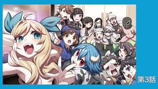 【ABP】第3話「事件解決！？邪神ちゃんの反省と改心（大嘘）」【WSオリジナルボイスドラマ】