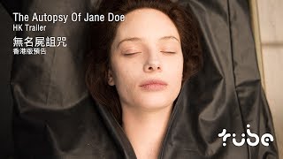 Trailer Preview Image