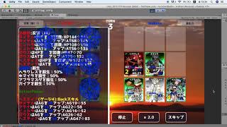 はちみつ　vs Inukoro