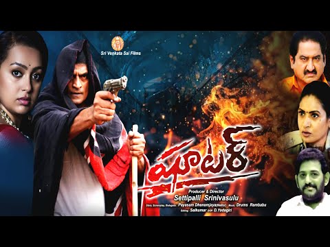 Shooter Movie Trailer