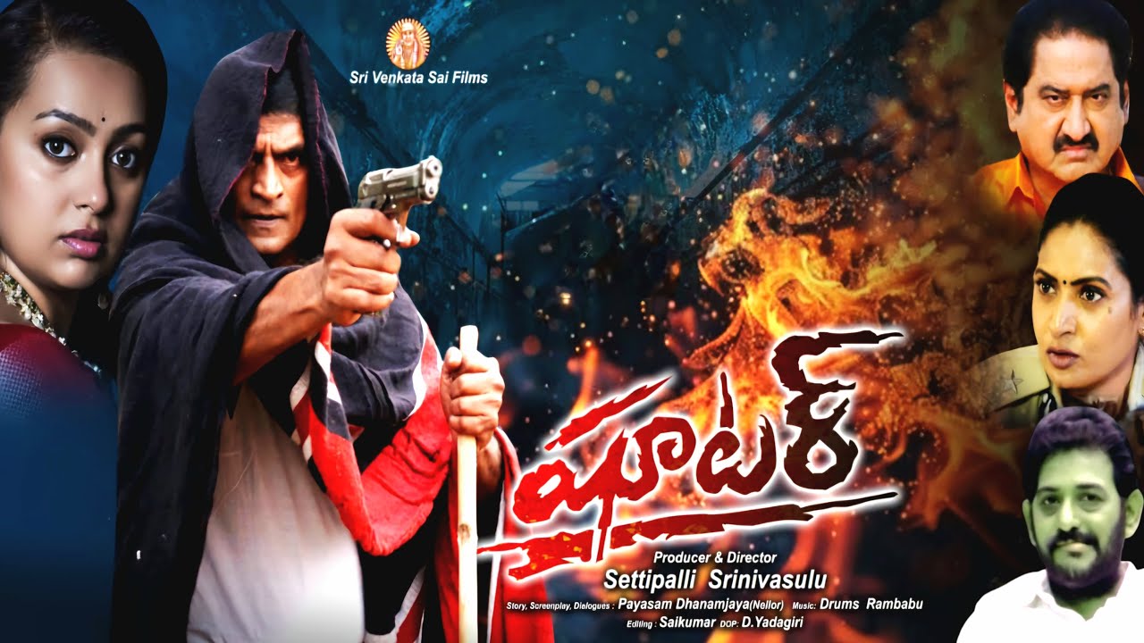 Shooter Official Trailer