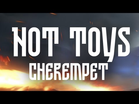 Cherempet - Not Toys