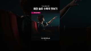 Download lagu [NCT 해찬] 난 Grey Rain에 눅눅하게 잠겨 mp3