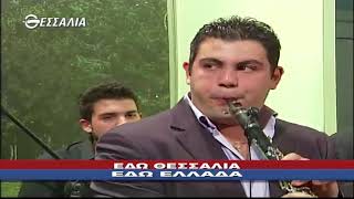 ΕΔΩ ΘΕΣΣΑΛΙΑ ΕΔΩ ΕΛΛΑΔΑ 05 08 2018