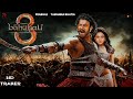 Bahubali 3 -New Announcement Trailer | S.S. Rajamouli | Prabhas, Anushka Shetty, Tamanna New Updates