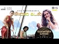 Alaikadal Live Performance PS1 Tamil AR Rahman Mani Ratnam Antara Nandy Tamil Songs New