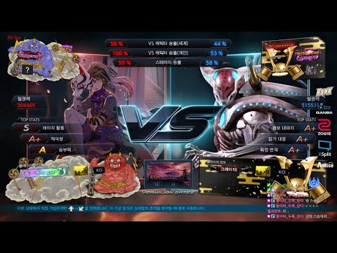 yodeng (kunimitsu) VS eyemusician (yoshimitsu) - Tekken 7 Season 4