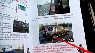 Подготовка к параллельной парковке!!!