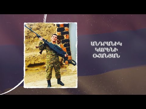 Ձեզ բացակա չենք դնի․ Անդրանիկ  Օհանյան