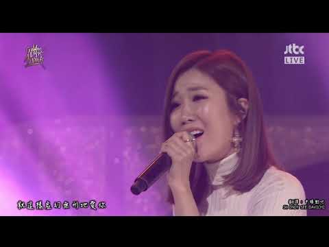 【繁中】140116 金唱片獎 28th  Davichi - 看不見的愛 보이지않는사랑