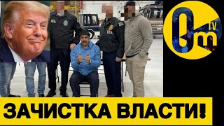 ПОДРОБНОСТИ ЗАХВАТА МАДУРО!