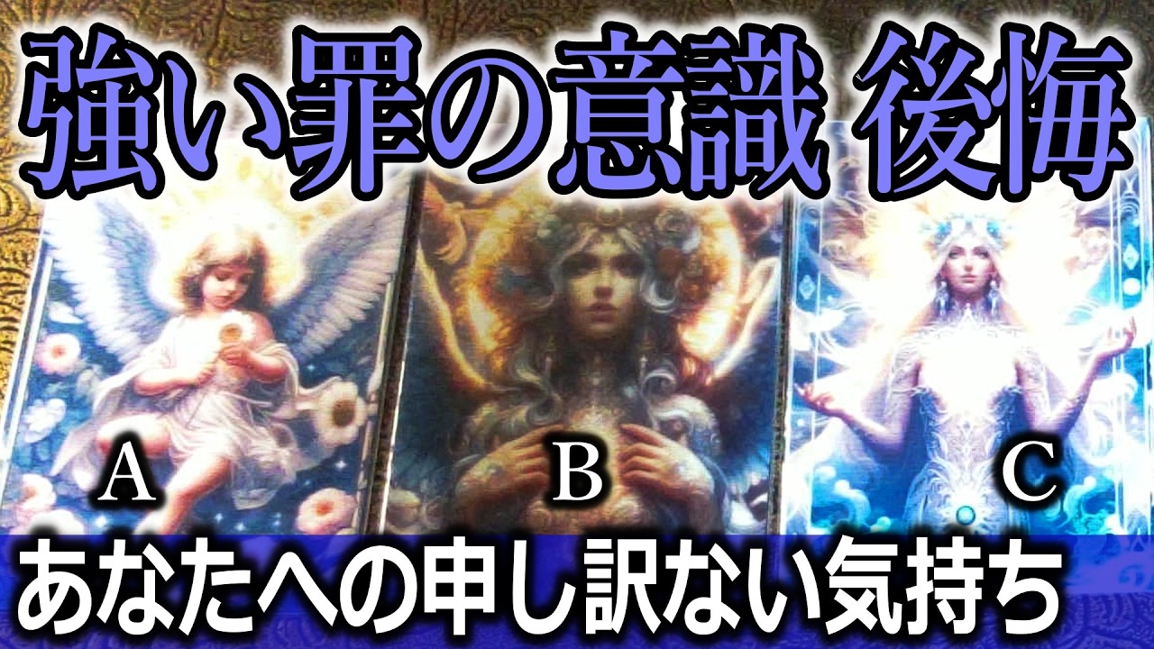 【激辛】もう限界。あなたを追い詰めた周囲の人間が受けるタロット占い🔮