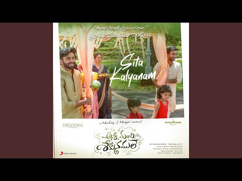 Sita Kalyanam (From "Anni Manchi Sakunamule")