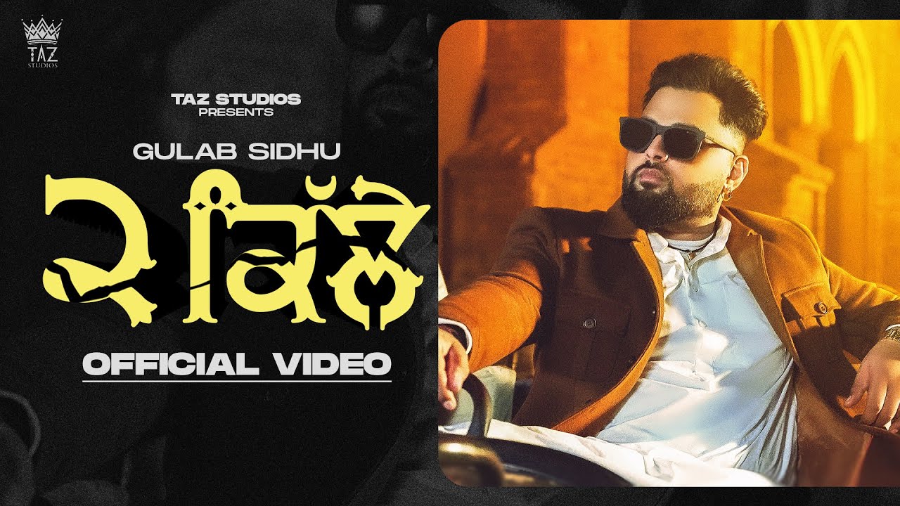 2 Kille Lyrics | Gulab Sidhu