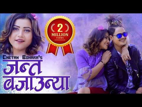 Janta Bajaunya | New Nepali Doteli Dancing Song | Chetan Bohara | Yasuda Budha | Arule Godeka Dhan 