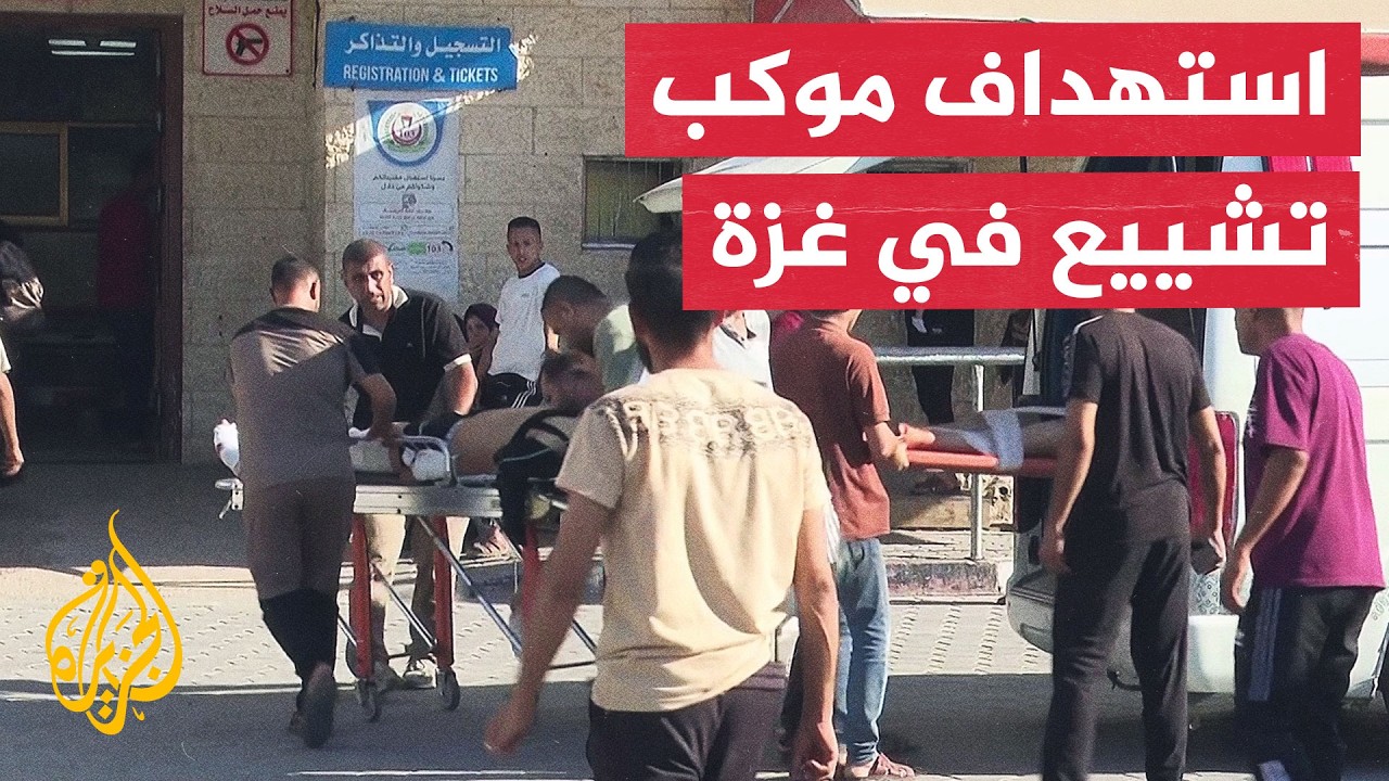 شهداء ومصابون إثر غارة إسرائيلية استهدفت موكب تشييع وسط قطاع غزة
