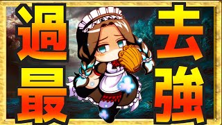 【全員必須】過去最強キャラダリア実装、新要素『経験点トンボ』とは【パワプロアプリ】
