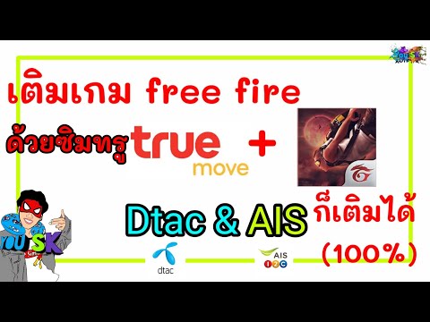 ฟีฟายแอดวานซ์